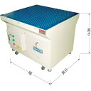 ■Bishamon 一般粉じん対応集じん作業台 ドライクリーンテーブル 100FC型 下吹出し 集じん容量54L〔品番:DCT100FCU〕【3403267:0...