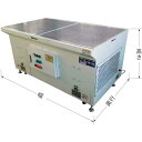 ■Bishamon 一般粉じん対応集じん作業台 ドライクリーンテーブル 150RE型 水平吹出し 集じん容量24L〔品番:DCT150RES〕【3403276:...
