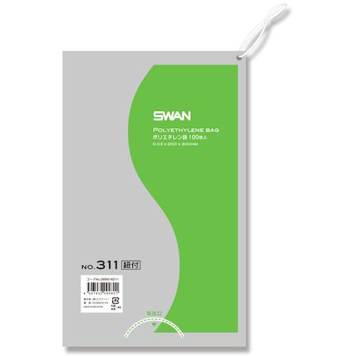 ■スワン LD規格ポリ袋 スワン ポリエチレン袋 No.311 紐付 100枚入り〔品番:006616211〕【3404151:0】[送料別途見積り][掲外取寄][店頭受取不可]のサムネイル