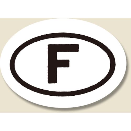 ■HEIKO タックラベル サイズシール No.158 F 546枚入り〔品番:007062764〕【3404163:0】[送料別途見積り][掲外取寄][店頭受取不可]