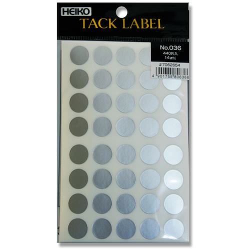 ■HEIKO タックラベル φ14 No.036 銀 440枚入り〔品番:007062654〕【3404195:0】[送料別途見積り][掲外取寄][店頭受取不可]