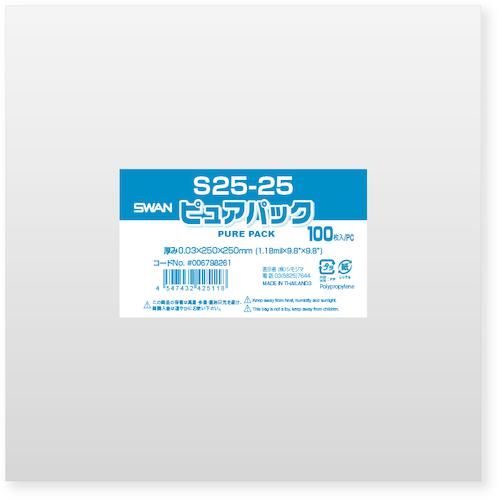 ■スワン OPP袋 ピュアパック S 25-25 100枚入り〔品番:006798261〕【3410531:0】[送料別途見積り][掲外取寄][店頭受取不可](3)