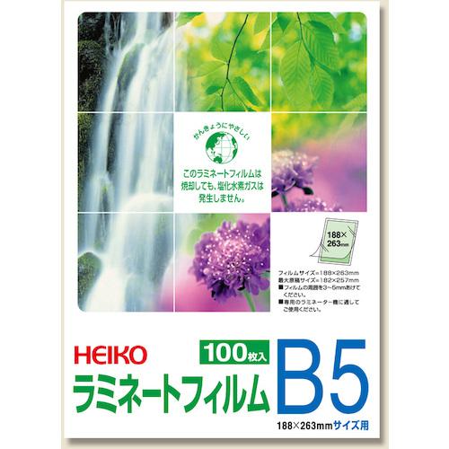 ■HEIKO ラミネートフィルム 188×263 B5 100枚入り〔品番:007320013〕【3412111:0】[送料別途見積り][掲外取寄][店頭受取不可](2)