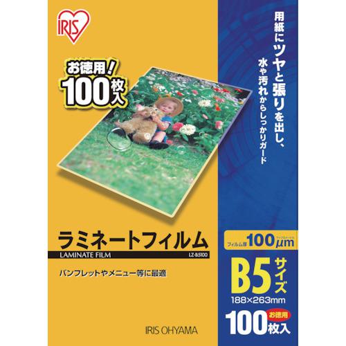 ■IRIS 539386 ラミネートフィルム B5サイズ 100枚入 100μ〔品番:LZB5100〕【3417794:0】[店頭受取不可]