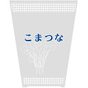 ■HEIKO ボードンパック 柄入り #20 水抜きシールタイプ こまつな プラマーク入り 100枚入り〔品番:006767055〕【3418607:0】[送料...