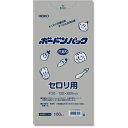 ■HEIKO ボードンパック プラマーク入り #20 No.13-60 穴ありセロリ用 100枚入り〔品番:006763502〕【3418648:0】[送料別途...