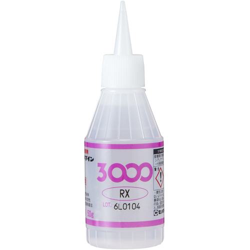 ■セメダイン 瞬間接着剤 3000RX(超速硬化・難接着タイプ) 50g AC-061〔品番:AC061〕【3419355:0】[店頭受取不可]
