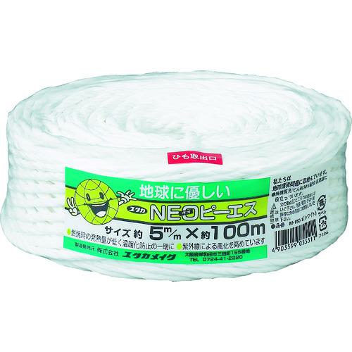 ■ユタカメイク 荷造り紐 NEOピーエス 5mm×100m ホワイト〔品番:M1501〕【3420809:0】[店頭受取不可]