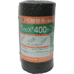 ■ユタカメイク 補修糸 PE補修糸 1.0mm×400m ブラック〔品番:A285〕【3420850:0】[店頭受取不可]