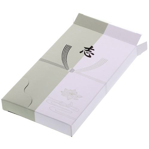 ■HEIKO 洋品箱 H-1 タオル1本用 仏 100枚入り〔品番:006803900〕【3426396:0】[送料別途見積り][掲外取寄][店頭受取不可](3)