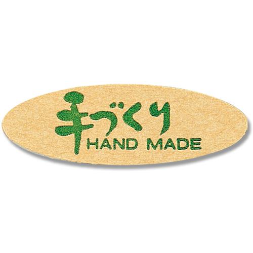 ■HEIKO タックラベル No.097 手づくり 340枚入り〔品番:007062715〕【3426594:0】[送料別途見積り][掲外取寄][店頭受取不可]