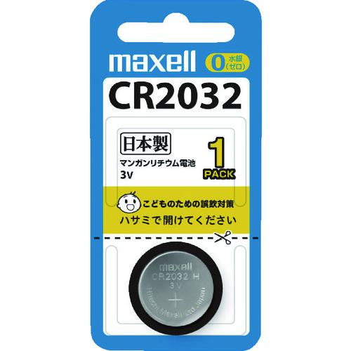 ■マクセル リチウム電池1個〔品番:CR20321BS〕【3428044:0】[店頭受取不可]