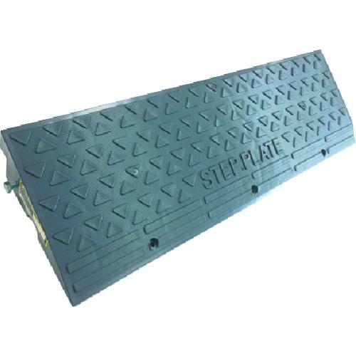 ■アラオ ステッププレート 本体 (SP-1090G)〔品番:AR4091〕【3429040:0】[送料別途見積り][掲外取寄][..