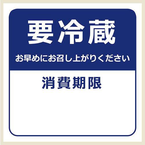 ■HEIKO タックラベル No.800 要冷蔵 紺 34×34 96枚入り〔品番:007062297〕【3431356:0】[送料別途見積り][掲外取寄][店頭受取不可]