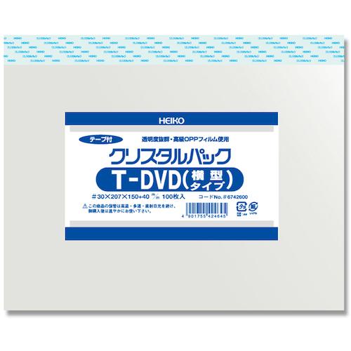 ■HEIKO OPP袋 クリスタルパック テープ付 T DVD(横型) 100枚入り〔品番:006742600〕【3437590:0】[店頭..