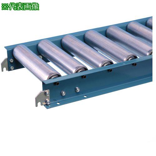 ■三鈴 スチールローラコンベヤMS60A型 径60.5×2.3T幅600 P75 2M〔品番:MS60A600720〕【3449021:0】[法人・事業所限定][外直送元][店頭受取不可]