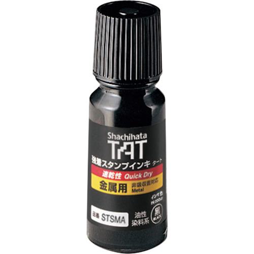 ■シヤチハタ 強着スタンプインキ タート速乾性金属用 小瓶 黒〔品番:STSMA1K〕【3459978:0】[送料別途..