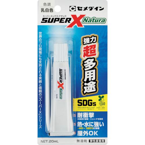 ■セメダイン スーパーX ナチュラ(Natura)(乳白色) P20mL(バイオマスマーク認定50%)AX-246〔品番:AX246..