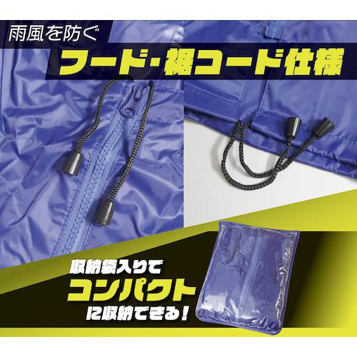 ■富士手袋 レインスーツ レインかっぱる 紺 LL〔品番:1601NVLL〕【3468024:0】[送料別途見積り][掲外取寄][店頭受取不可]