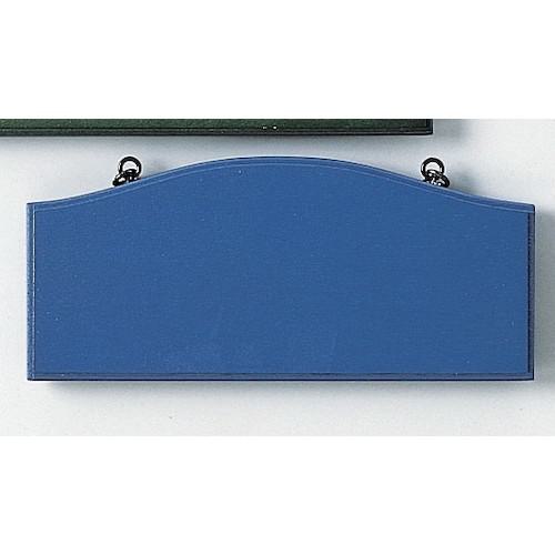 ■光 木製ボード ブルー 185×80mm《3個入》〔品番:QB183〕【3527499×3:0】[送料別途見積り][掲外取寄][店頭受取不可]