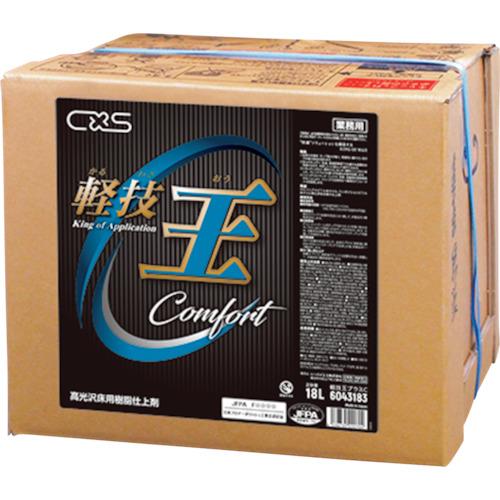 ■CXS 床用樹脂ワックス 軽技王プラスC18L〔品番:6043183〕【3530705:0】[店頭受取不可]