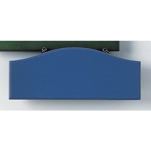 ■光 木製ボード ブルー 240×95mm《3個入》〔品番:QB243〕【3532154×3:0】[送料別途見積り][掲外取寄][店頭受取不可]