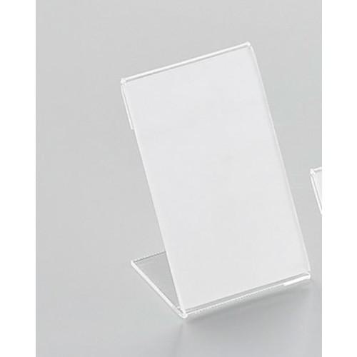 ■光 L型カード立 90×55mm《20個入》〔品番:L3〕【3532409×20:0】[送料別途見積り][掲外取寄][店頭受取不可]