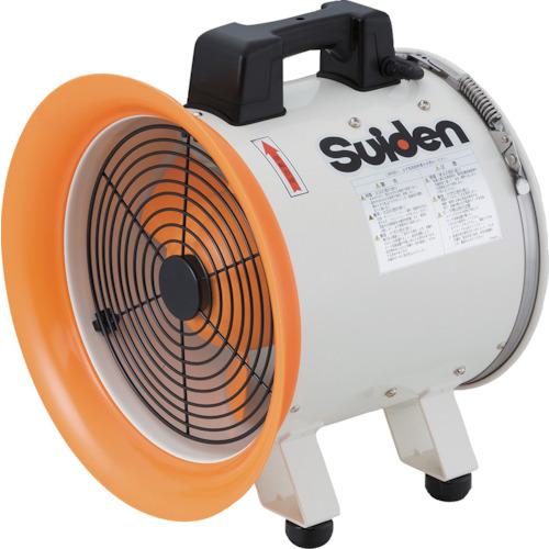 ■Suiden 送風機(軸流ファンブロワ)ハネ300mm 単相200V〔品番:SJF300RS2〕【3537625:0】[店頭受取不可]
