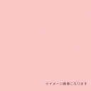 ■グリーンクロス ウッドラックパネル ソリッドカラー ピンク 5mm厚 630×1200 色板 30枚梱包〔品番:6300020631〕【3542546:0】[...
