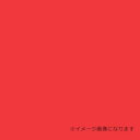 ■グリーンクロス ウッドラックパネル カラー 赤 5mm厚 760×1080 色板 40枚梱包〔品番:6300020529〕【3544084:0】[法人・事業所...