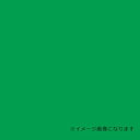 ■グリーンクロス ウッドラックパネル カラー グリーン 5mm厚 910×1820 色板 20枚梱包〔品番:6300020607〕【3544098:0】[法人・...
