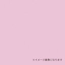 ■グリーンクロス ウッドラックパネル カラー パステルピンク 5mm厚 910×1820 色板 20枚梱包〔品番:6300020600〕【3544113:0】[...