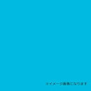 ■グリーンクロス ウッドラックパネル カラー パステルブルー 5mm厚 910×1820 色板 20枚梱包〔品番:6300020612〕【3544121:0】[...