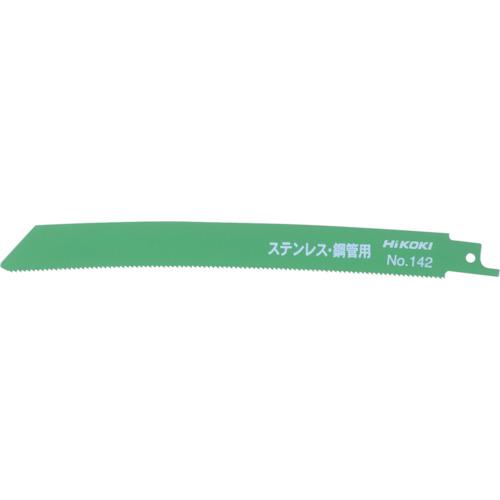 ■HiKOKI セーバソーブレード NO.142 200L 14山 5枚入り〔品番:00322603〕【3544184:0】[店頭受取不可]