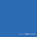 ■グリーンクロス ウッドラックパネル カラー ブルー 5mm厚 910×1820 色板 20枚梱包〔品番:6300020610〕【3545624:0】[法人・事...