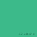 ■グリーンクロス ウッドラックパネル ソリッドカラー グリーン 5mm厚 630×1200 色板 30枚梱包〔品番:6300020632〕【3547222:0】...
