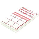 ■グリーンクロス ウッドラックパネル でかピタ 7mm厚 1220×1220 片面のり付き 10枚梱包〔品番:6300020586〕【3547254:0】[法人...