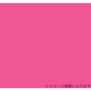 ■グリーンクロス ウッドラックパネル カラー 蛍光ピンク 5mm厚 910×1820 色板 20枚梱包〔品番:6300020599〕【3548794:0】[法人...