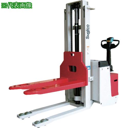 ■スギコー 電動フォークリフト 「スタッカー」 2SW-1028 能力1000kg〔品番:2SW1028〕【3552332:0】[送..