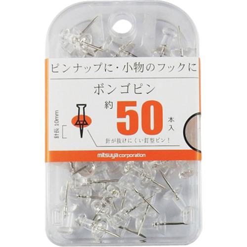 ■mitsuya ボンゴピン 透明50本《5箱入》〔品番:BX2PBTM〕【3563166×5:0】[送料別途見積り][掲外取寄][店頭受取不可]