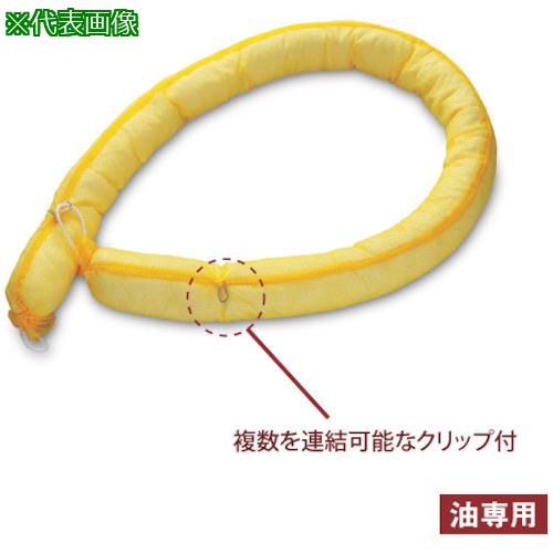 ■SWS Oilguardブーム 1312〔品番:721032〕【3579146:0】[送料別途見積り][掲外取寄][店頭受取不可]