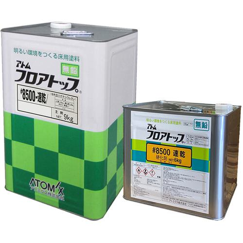 ■アトミクス アトムフロアトップ #8500速乾 ホワイト15KGセット〔品番:0000190212〕【3584243:0】[送料別途見積り][掲外取寄][店頭受取不可]