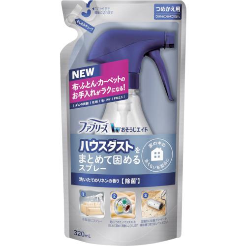 ■【在庫限り】P&G ファブリーズ おそうじエイド ハウスダストをまとめて固めるスプレー 洗いたてのリネンの香り 詰替え 320ml〔品番:645027〕【3596771:0】[店頭受取不可]