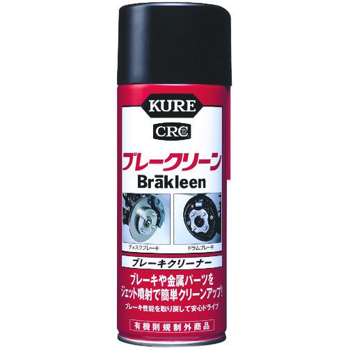 ■KURE ブレーキクリーナー ブレークリーン 380ml〔品番:NO2010〕【3598462:0】[店頭受取不可]