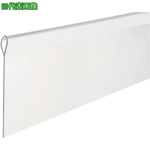 ■岡田 カーテンレール D40隙間シート4m〔品番:20T94〕【3600874:0】[店頭受取不可]