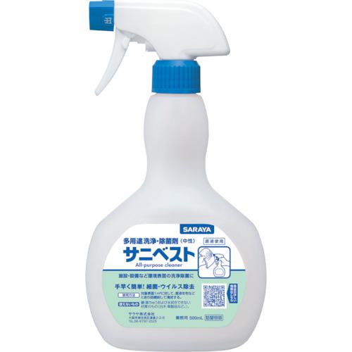■サラヤ スプレーボトルサニベスト用500ML青《12個入》〔品番:53009〕【3603097×12:0】[送料別途見積り][掲外取寄][店頭受取不可](3)