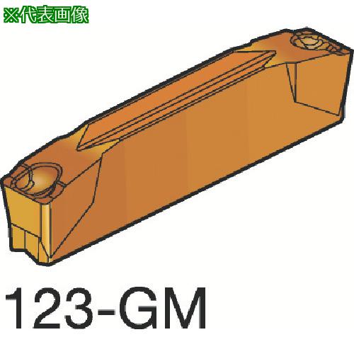 ■SANDVIK コロカット1・2 溝入れ加工用チップ(320) 1145《10個入》〔品番:N123H204000003GM〕【3626474×10:0】[送料別途見積り][掲外取寄][店頭受取不可]