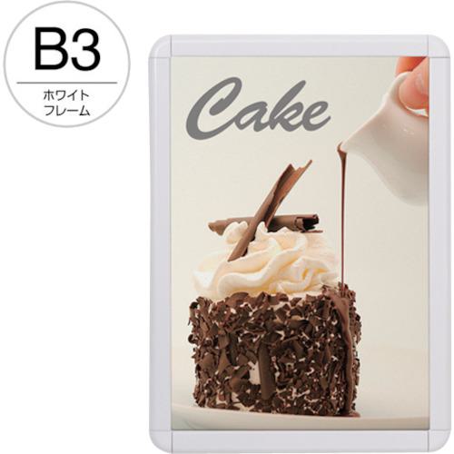 ■友屋 メディアグリップMG-32RB3ホワイト屋内〔品番:51312B3W〕【3627498:0】[送料別途見積り][法人・事業所限定][外直送][店頭受取不可]