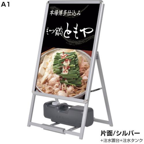 ■友屋 グリップAA1片面シルバ-GA-A1S!〔品番:52667XXX〕【3629005:0】[送料別途見積り][法人・事業所限定][外直送][店頭受取不可]