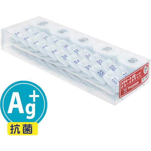 ■友屋 スチロ-ルクロ-クチケットA型51~100抗菌Ag+〔品番:6234502〕【3629096:0】[送料別途見積り][法人..